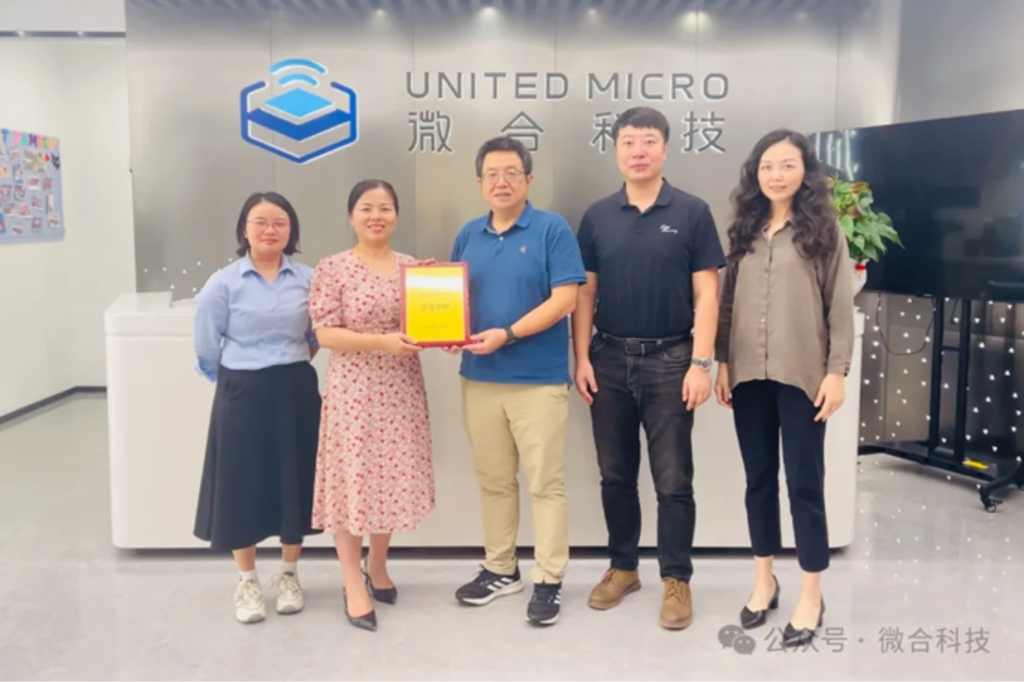 Shenzhen Semiconductor Industry Association Visited United Micro and Grant Membership Certificate